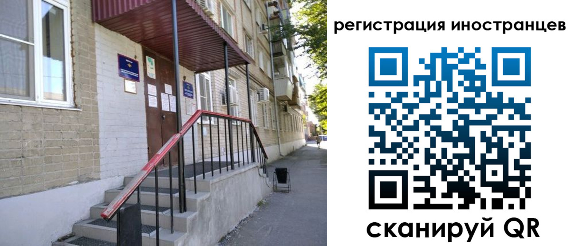 прописка поиск в Снежинске